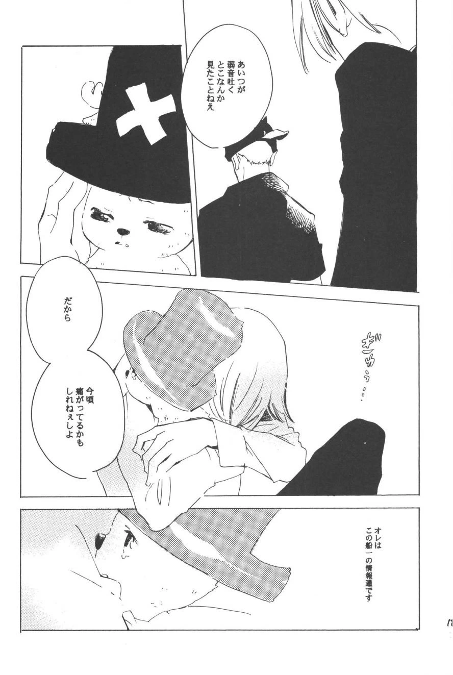 หน้า 20