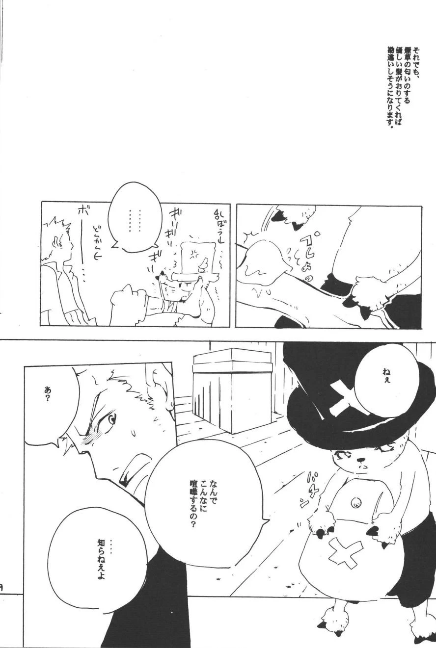 หน้า 21