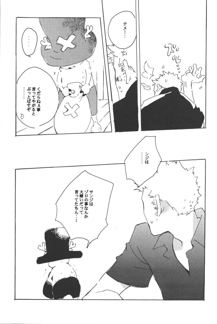 หน้า 23