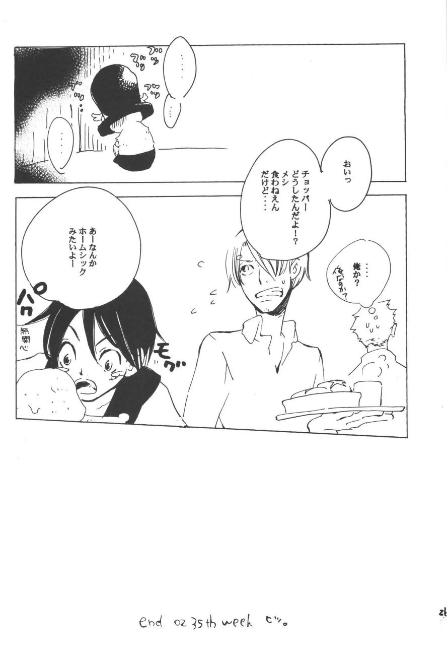 หน้า 28