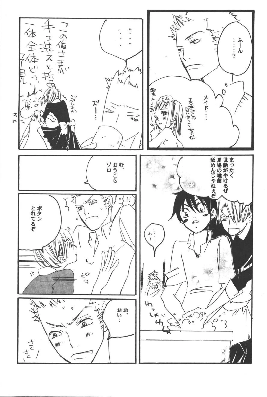 หน้า 31