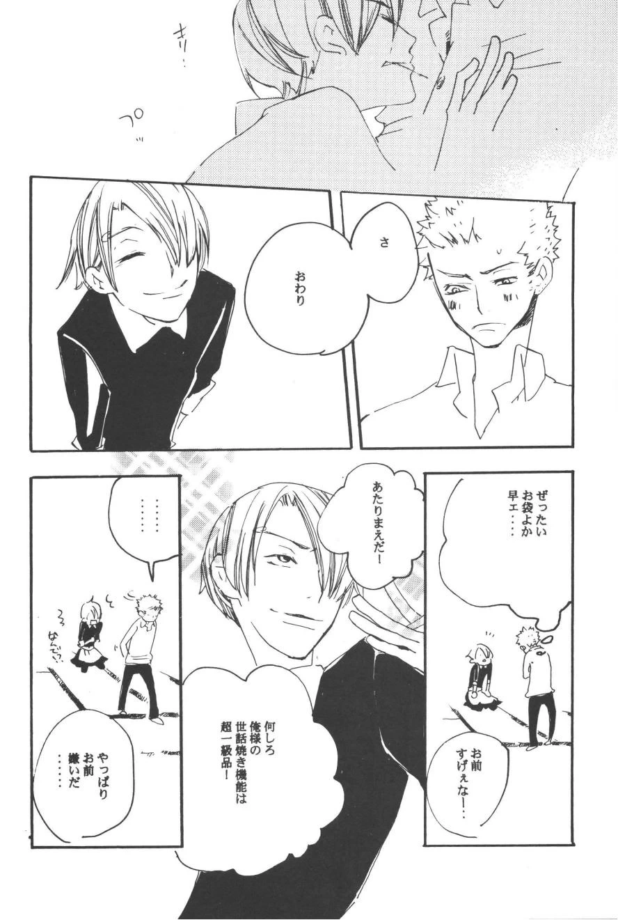 หน้า 32