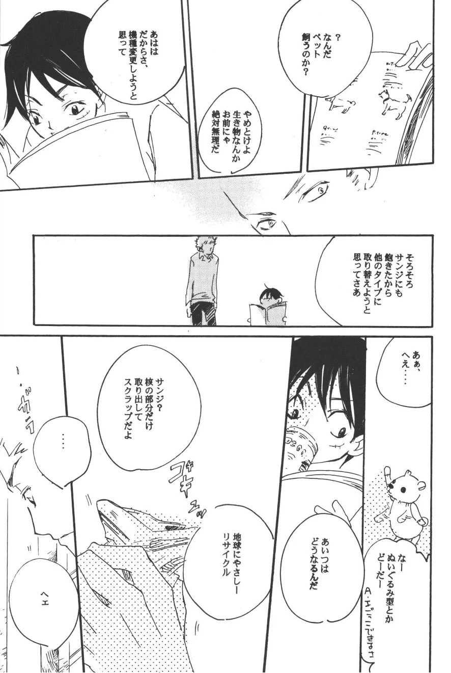 หน้า 41