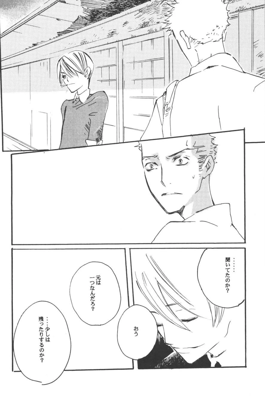 หน้า 42