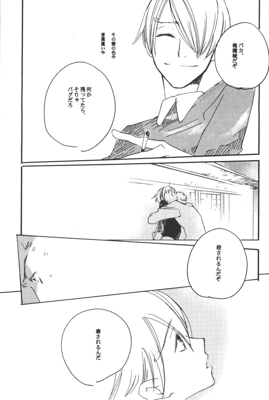 หน้า 43