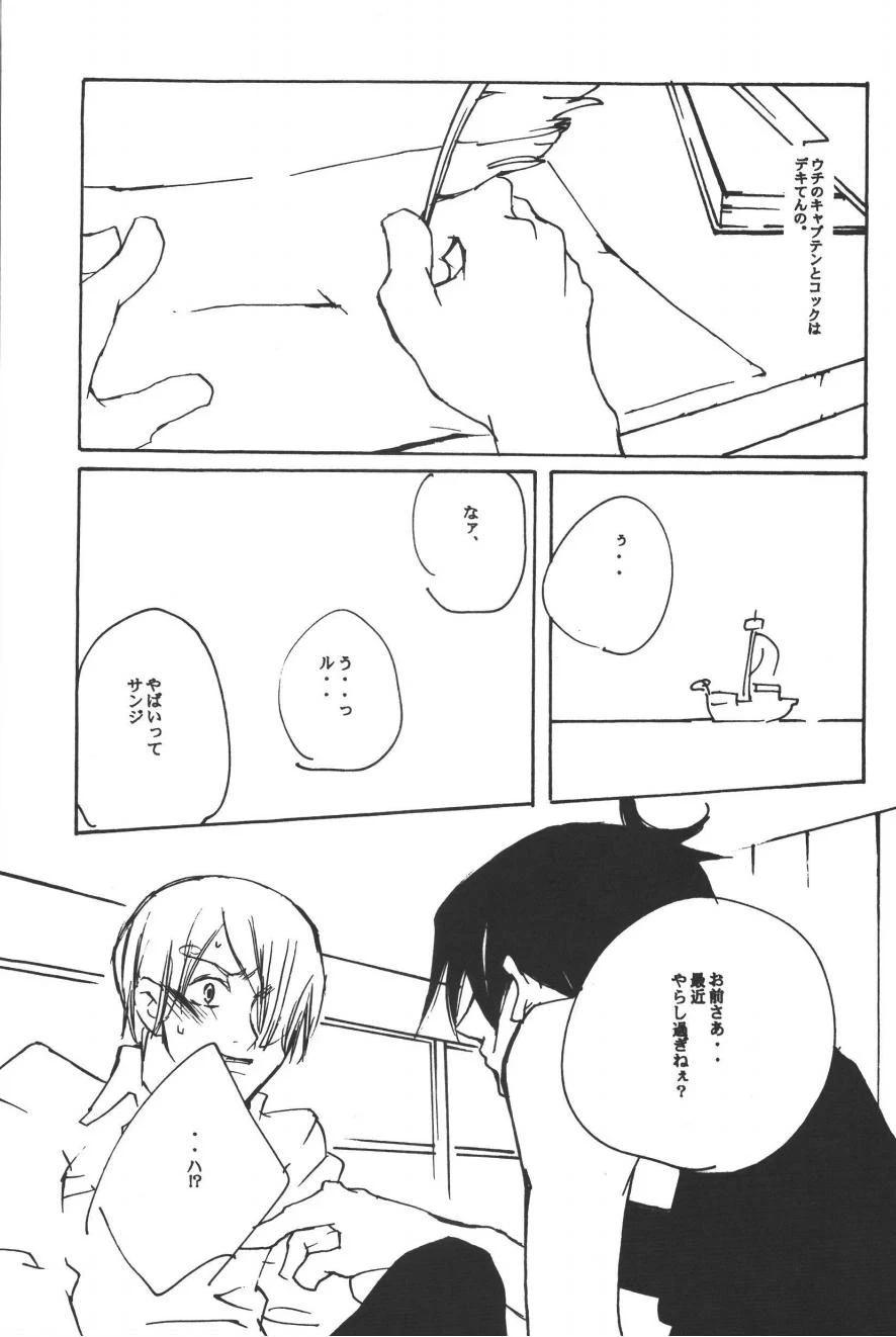 หน้า 49