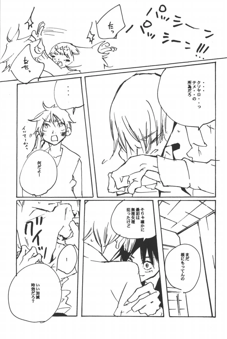 หน้า 51
