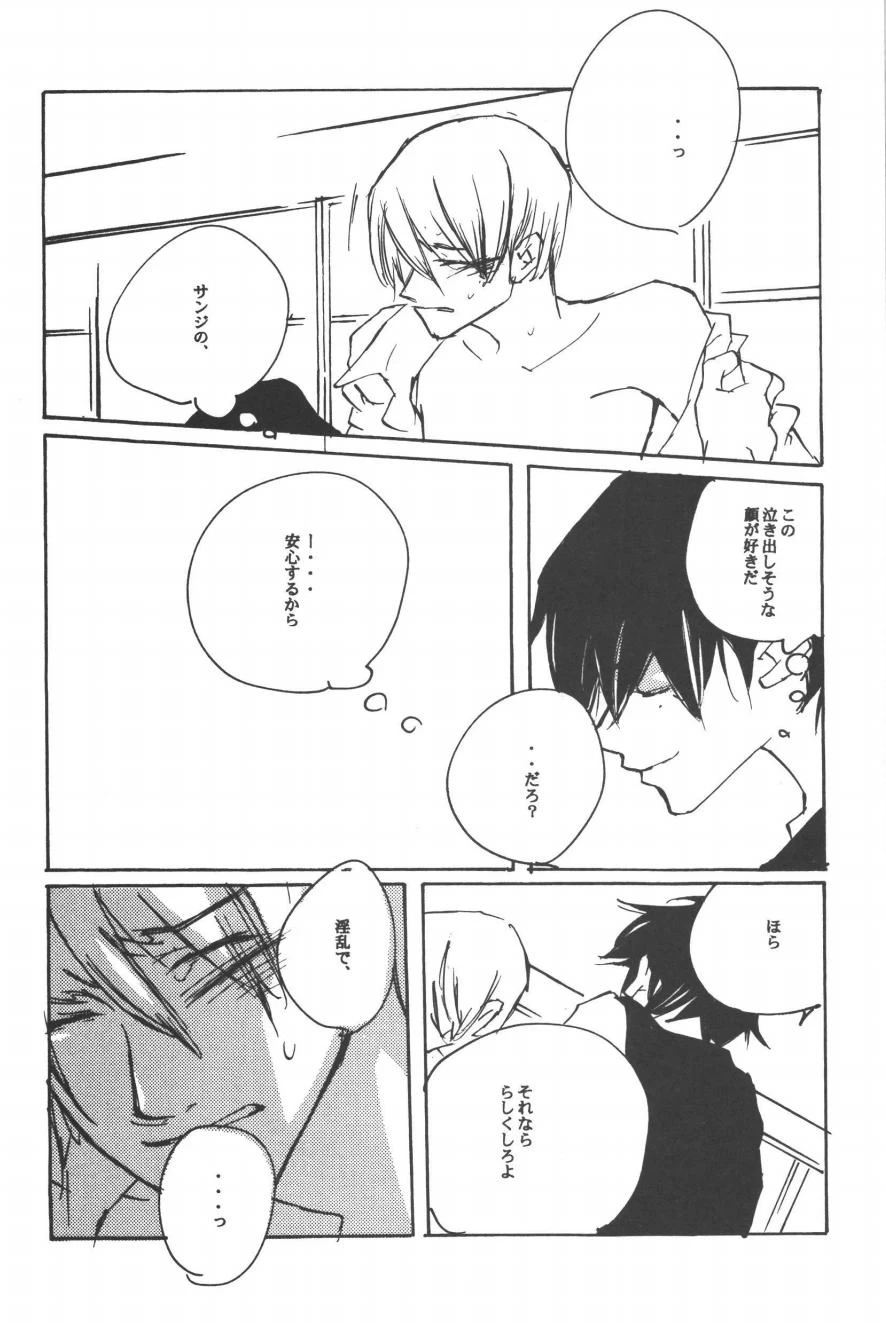 หน้า 52
