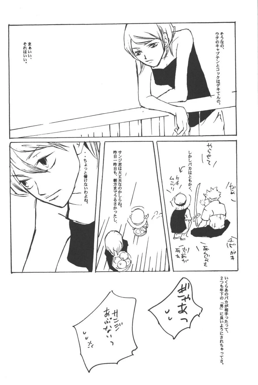 หน้า 54