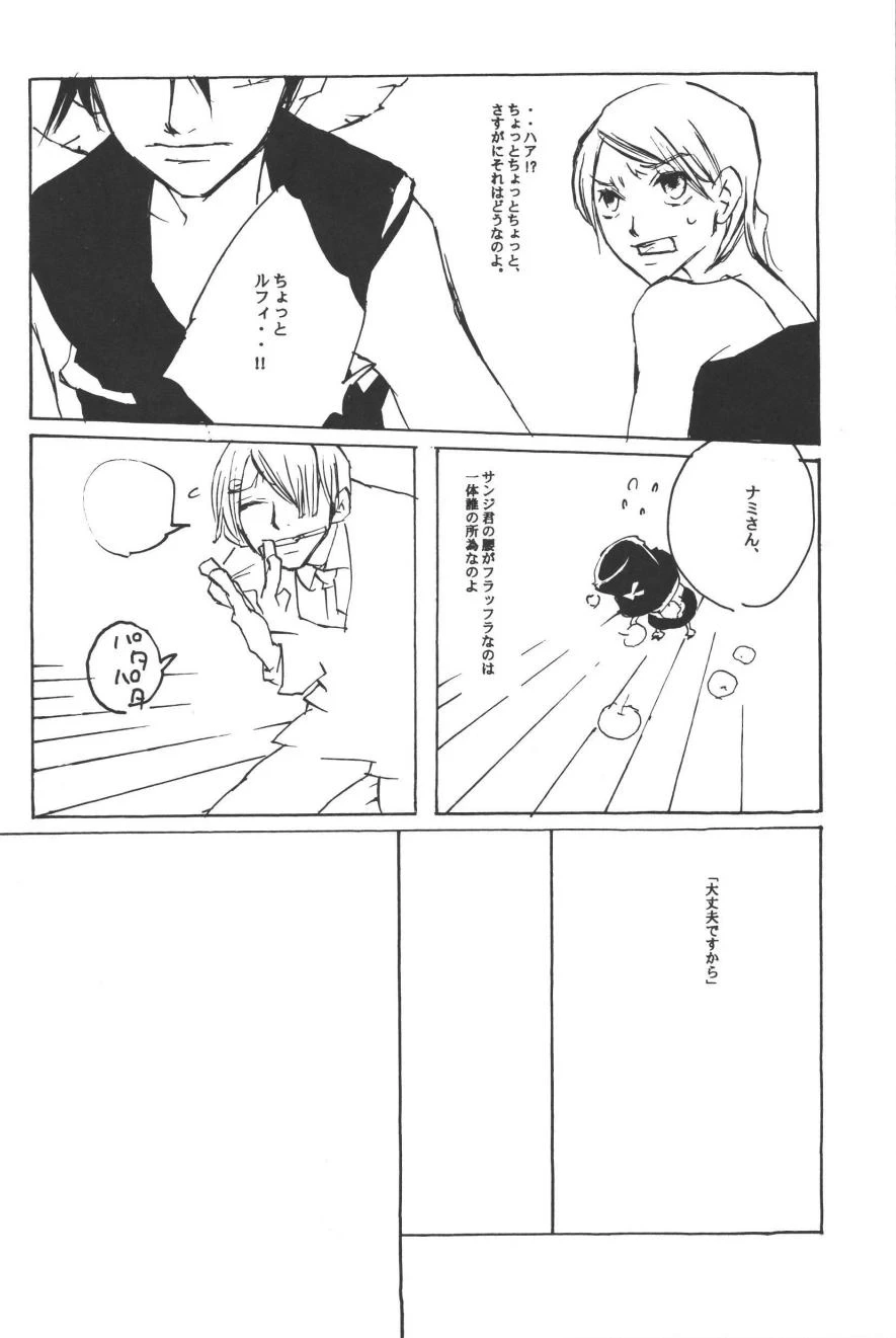 หน้า 56