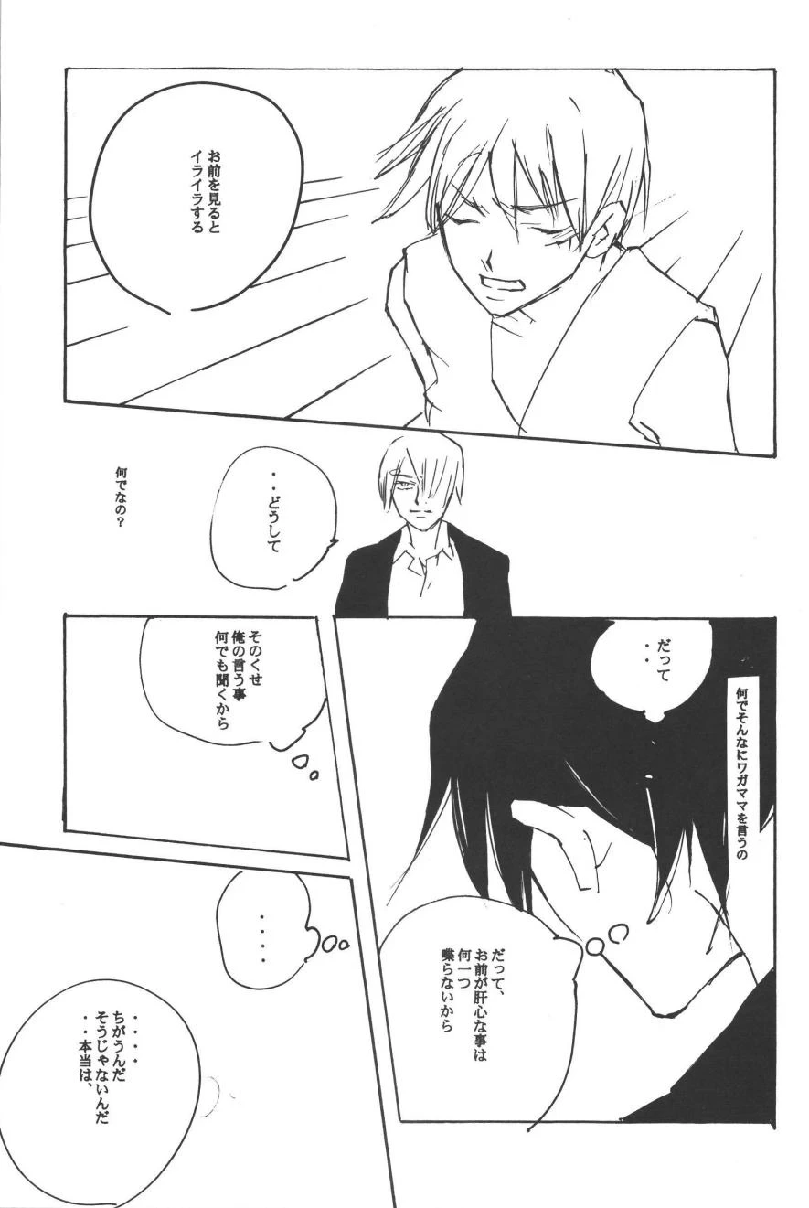 หน้า 63