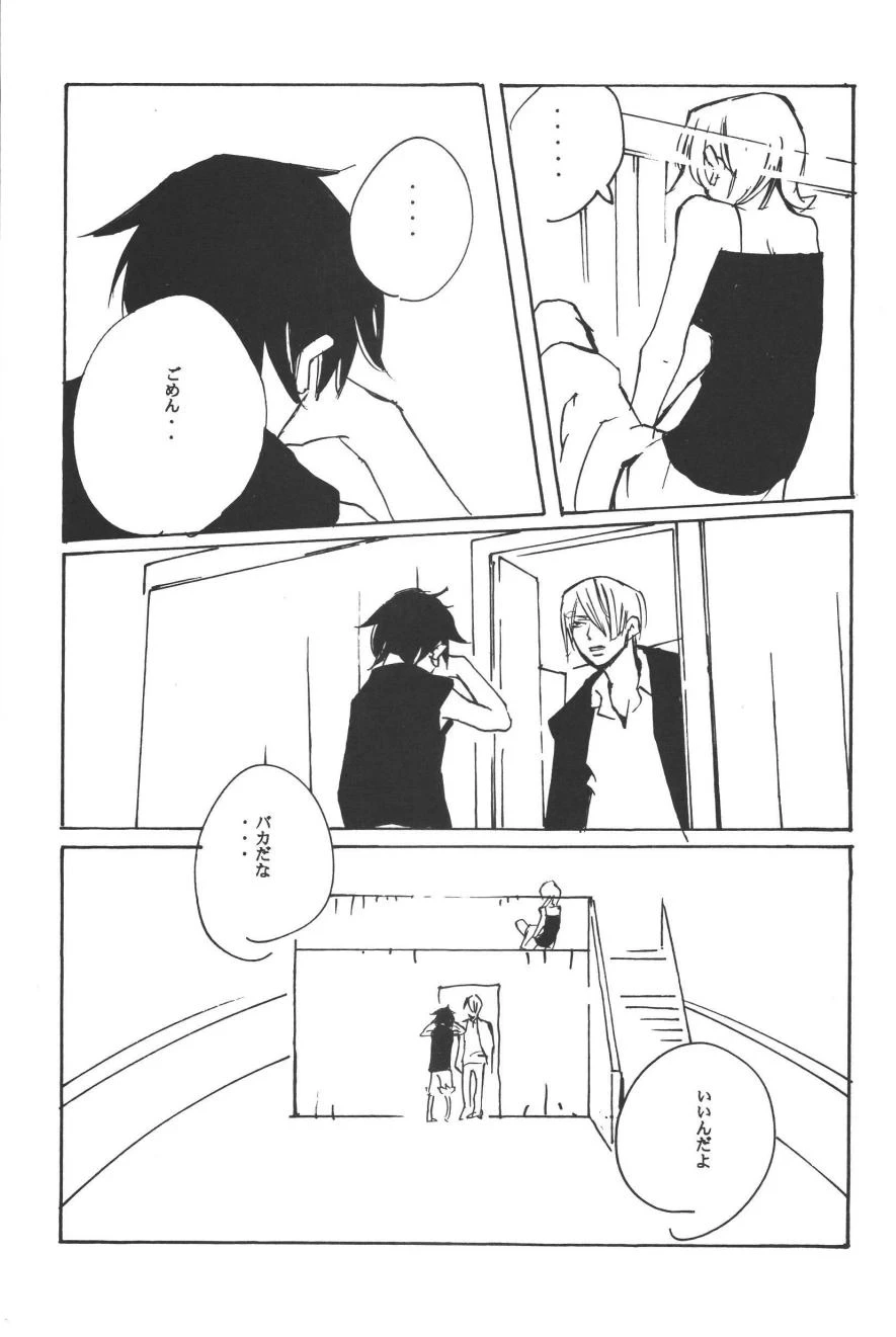 หน้า 65
