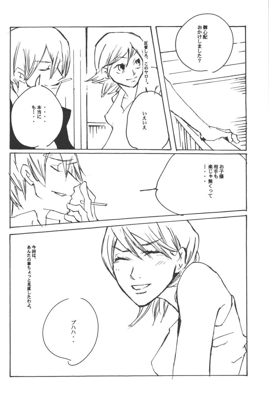 หน้า 68