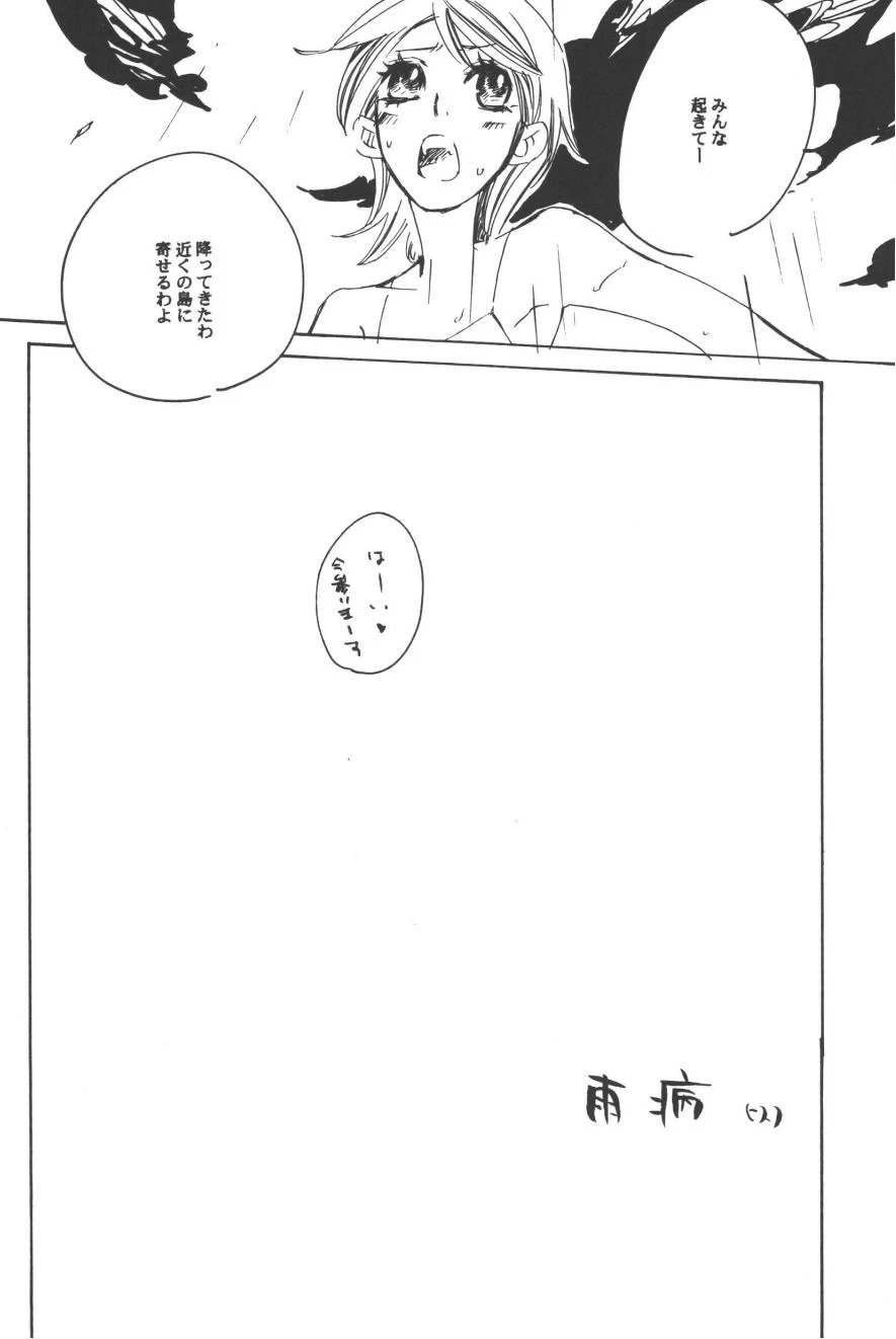 หน้า 74