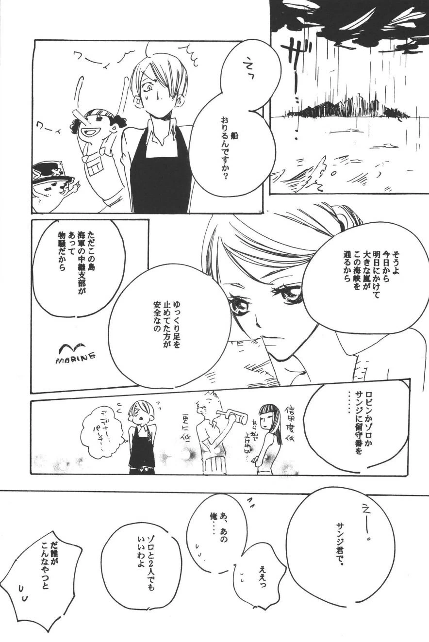 หน้า 75