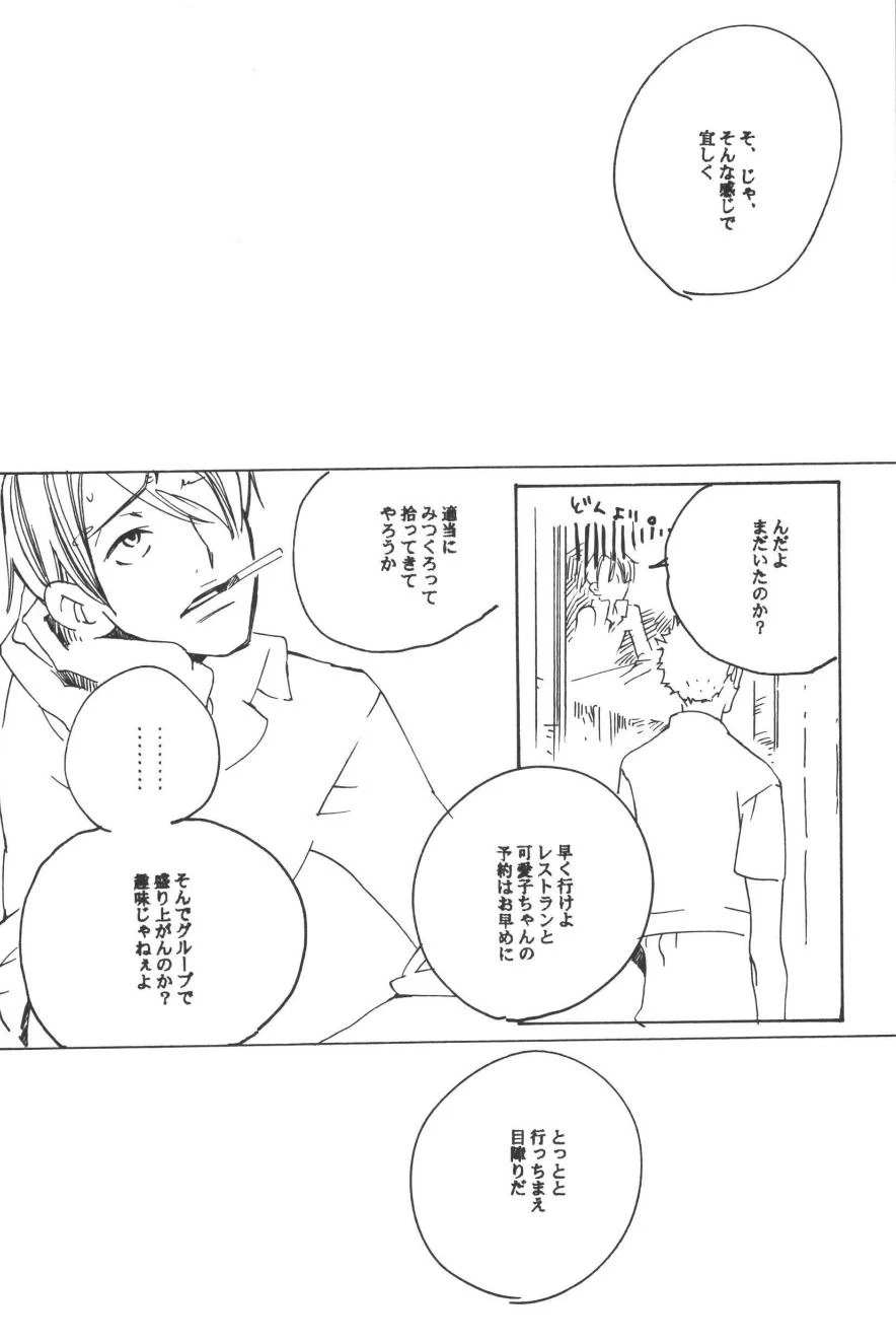 หน้า 76