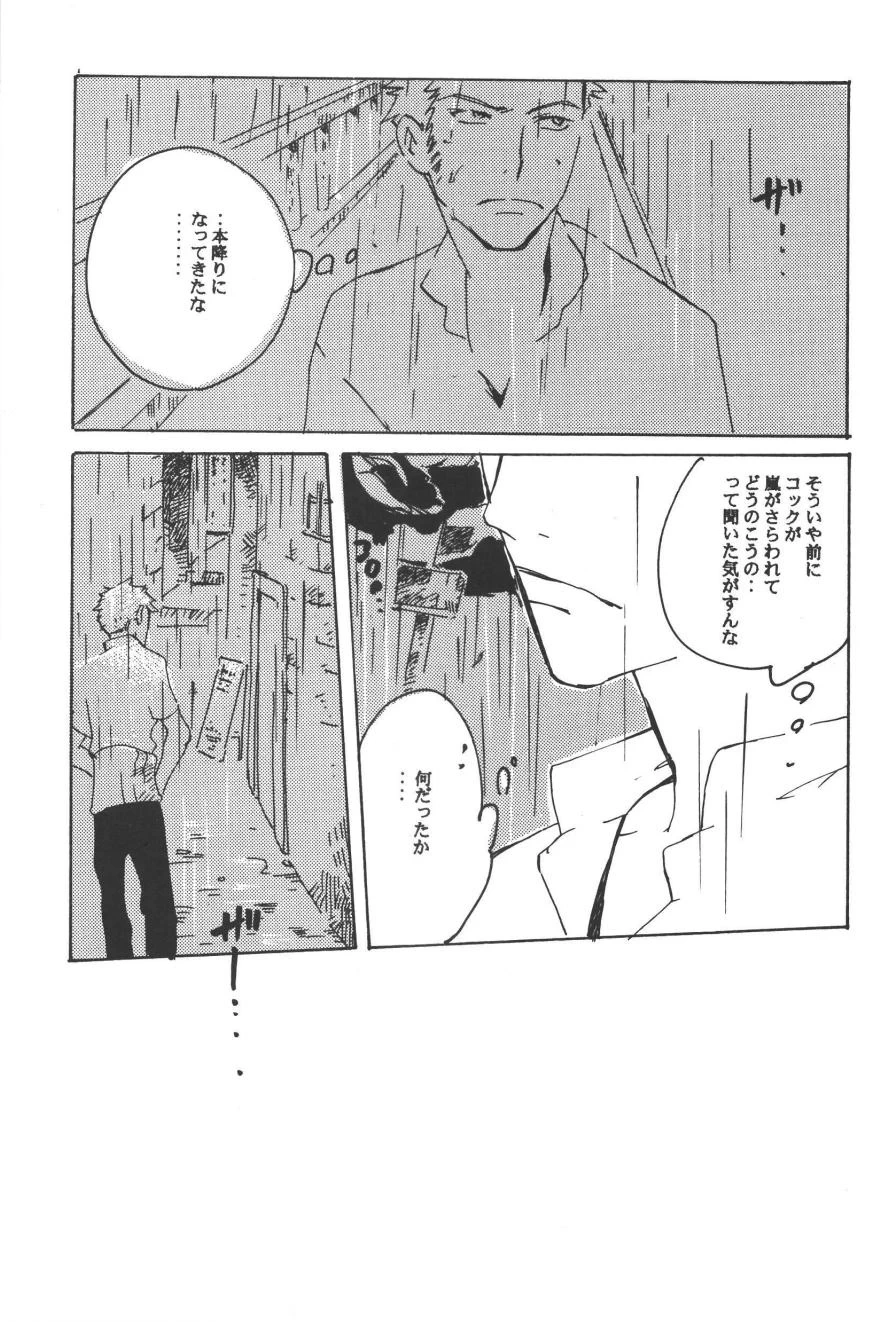 หน้า 77