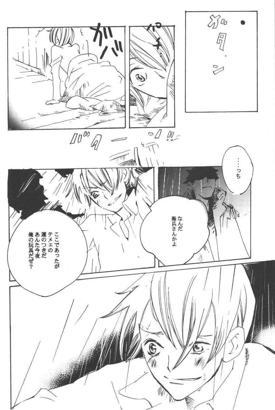 หน้า 82
