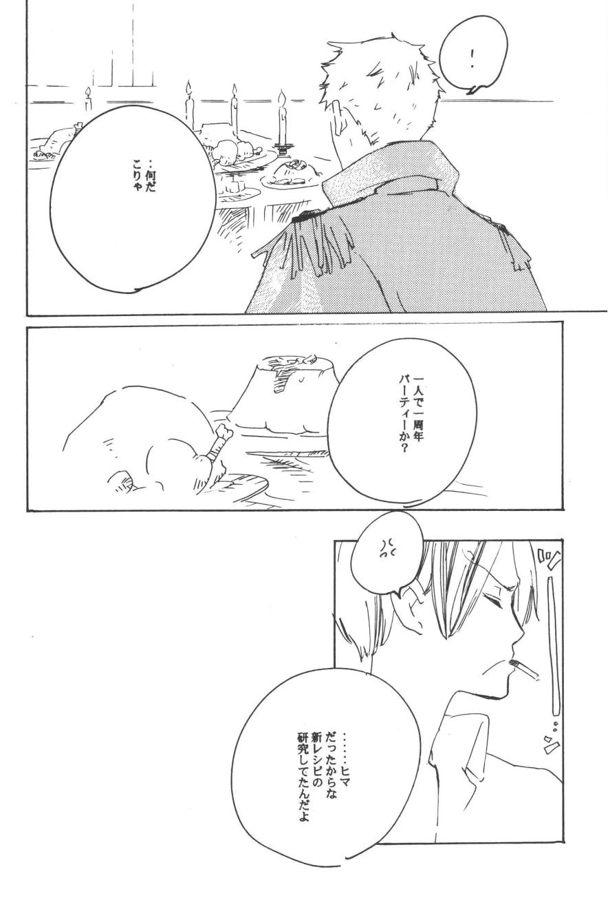 หน้า 84