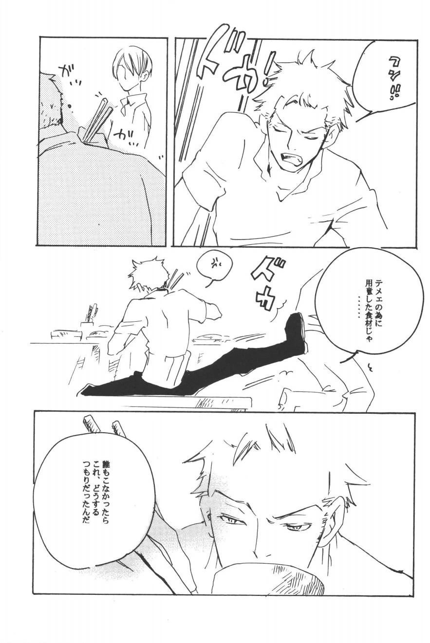 หน้า 85