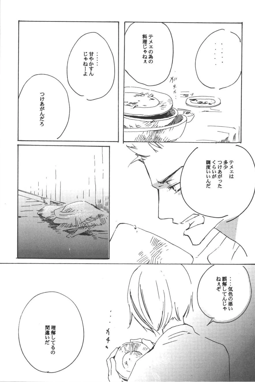 หน้า 87