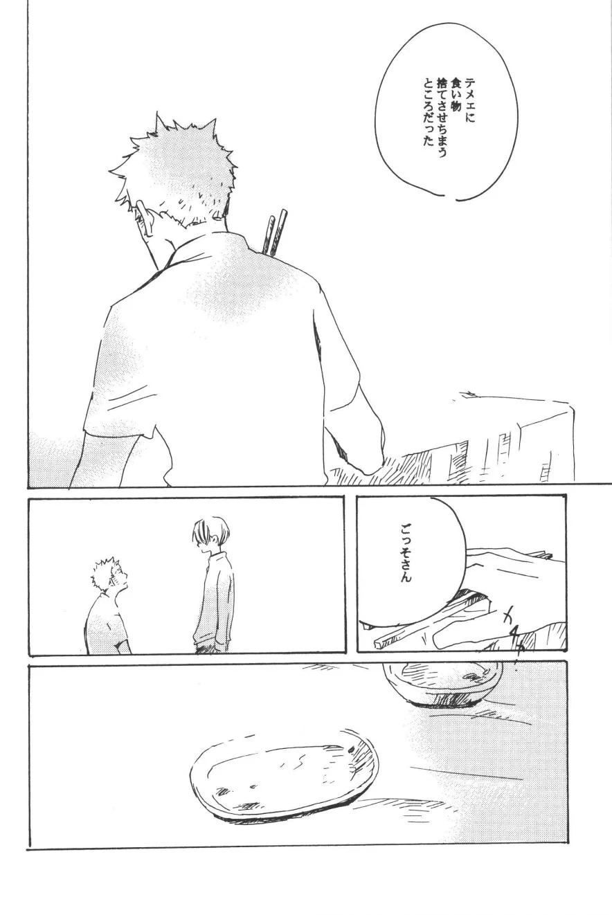 หน้า 88