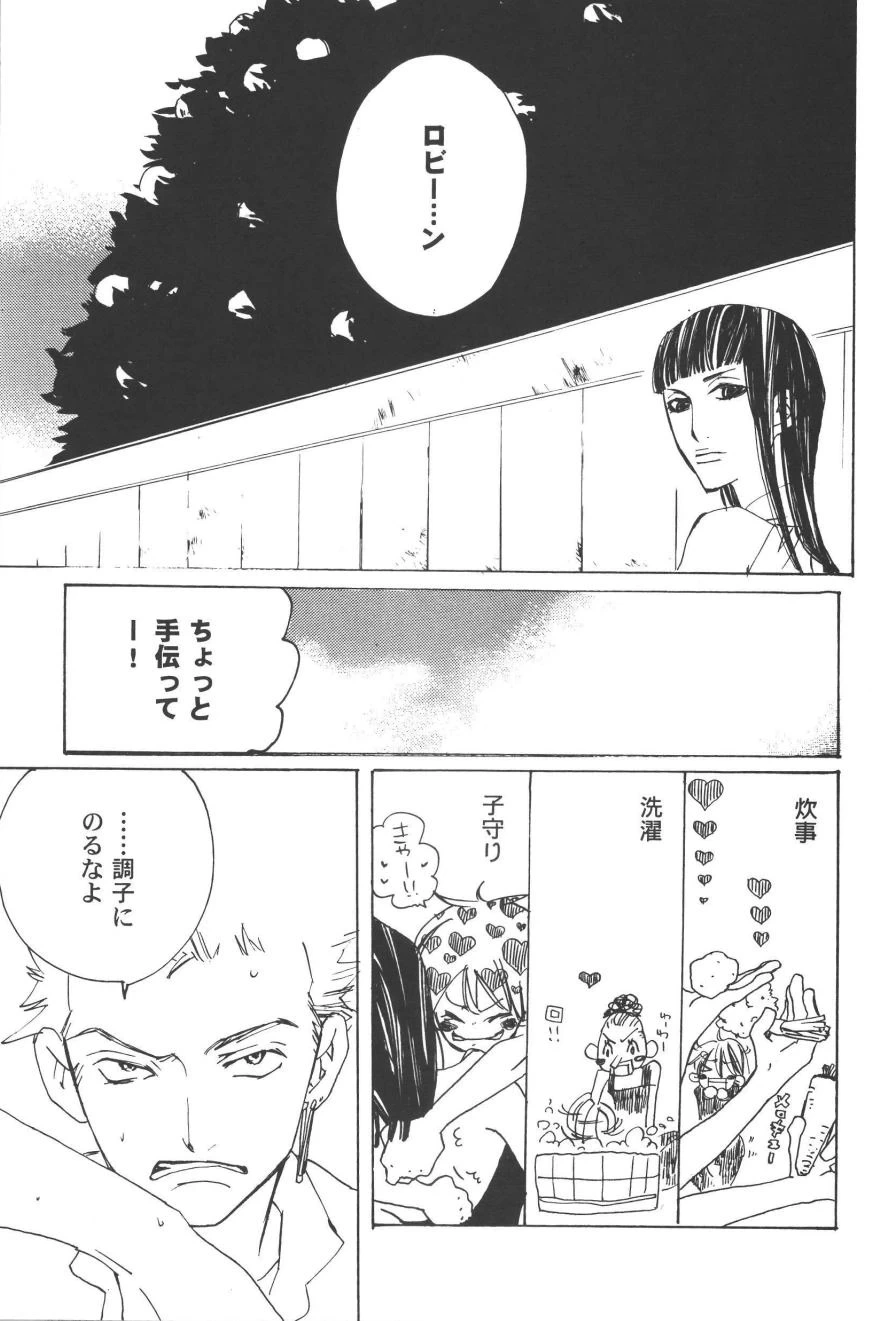 หน้า 99