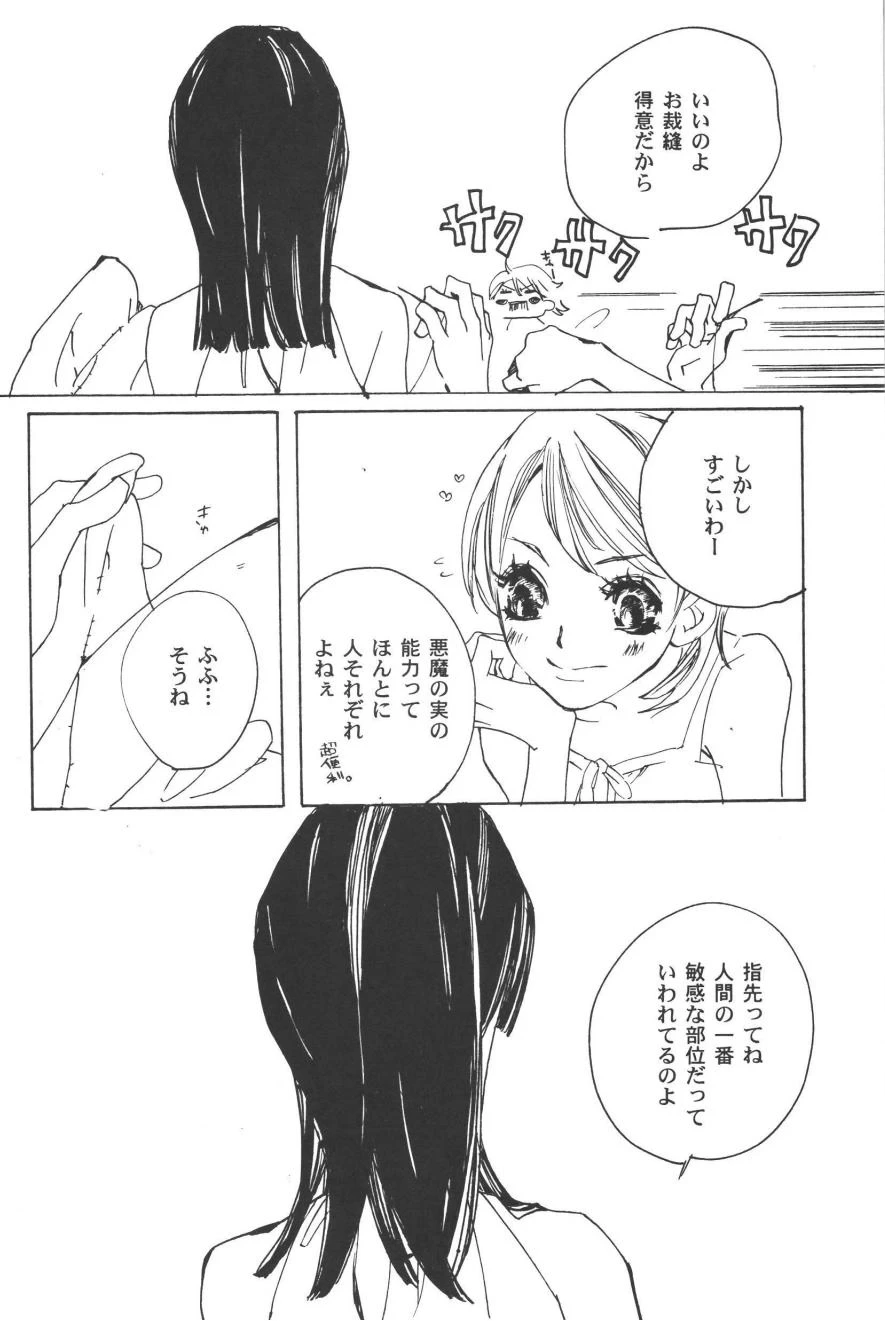หน้า 102
