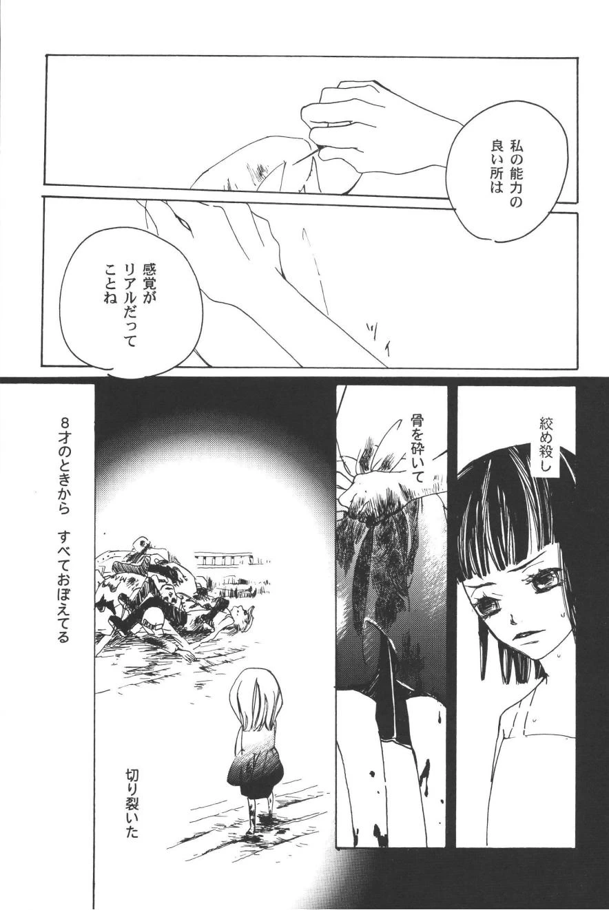 หน้า 103