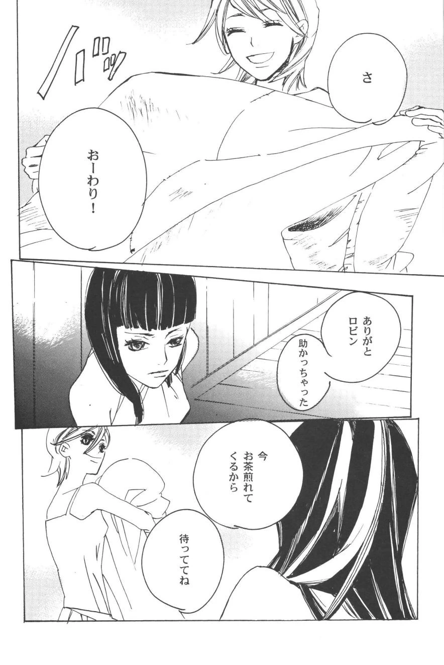 หน้า 104