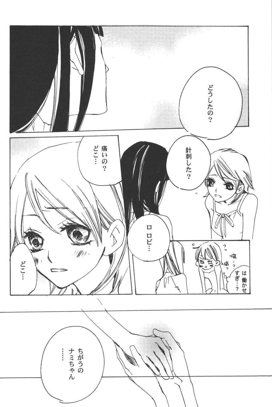 หน้า 108
