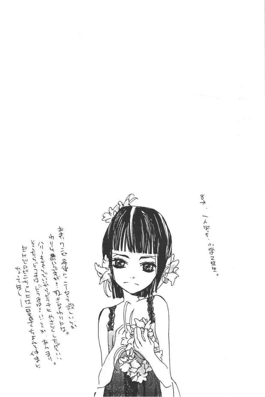 หน้า 110