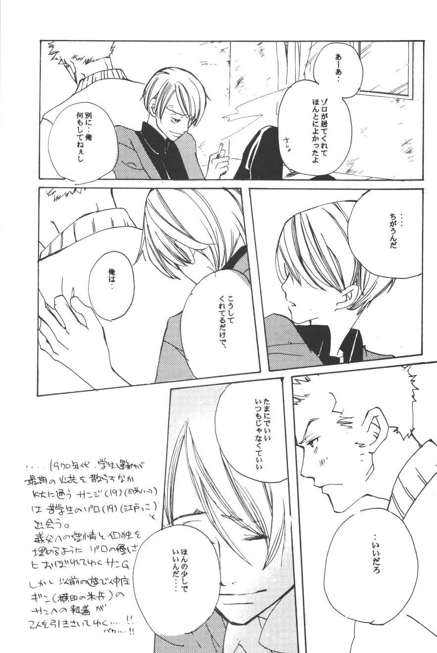 หน้า 113