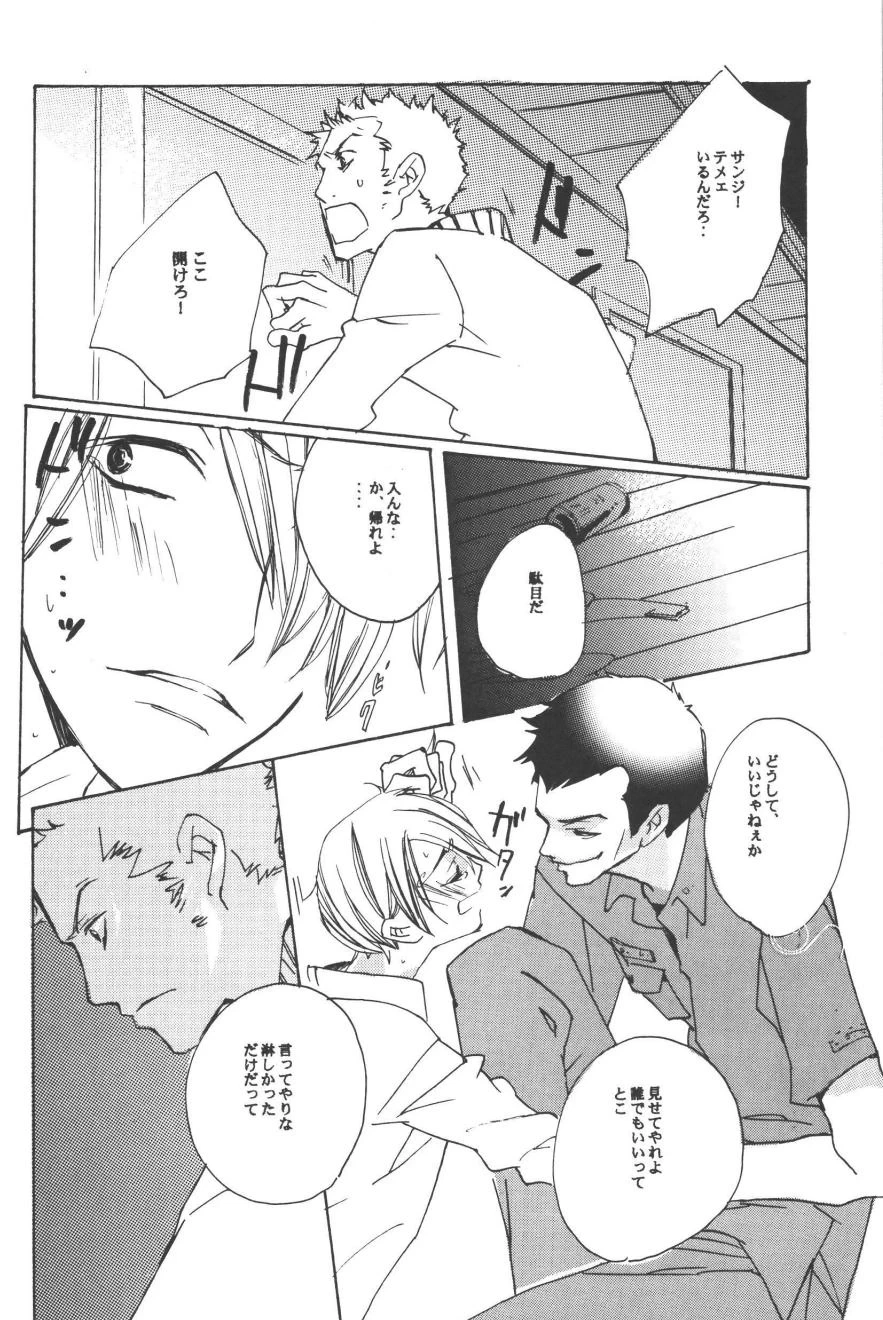 หน้า 114