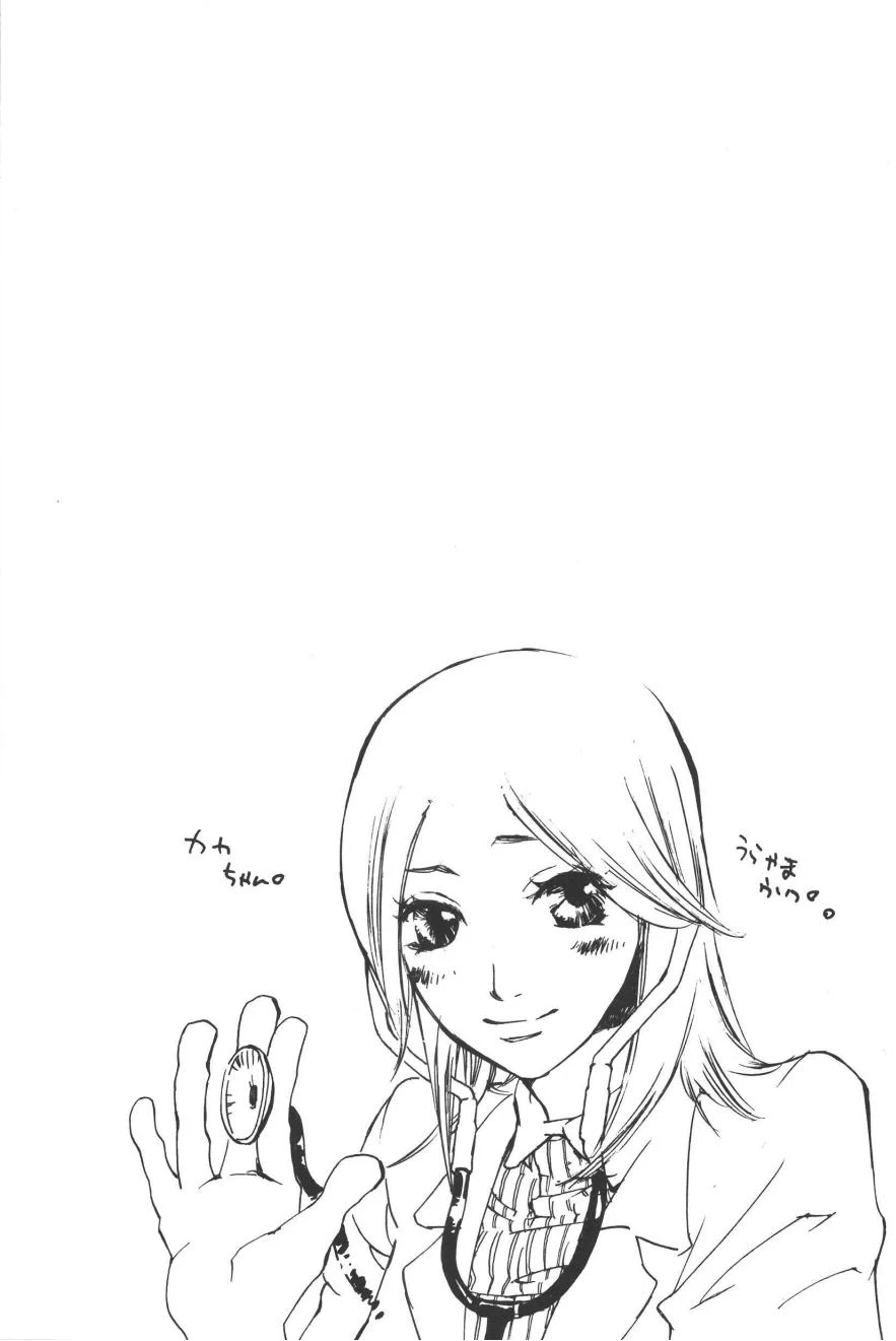 หน้า 117