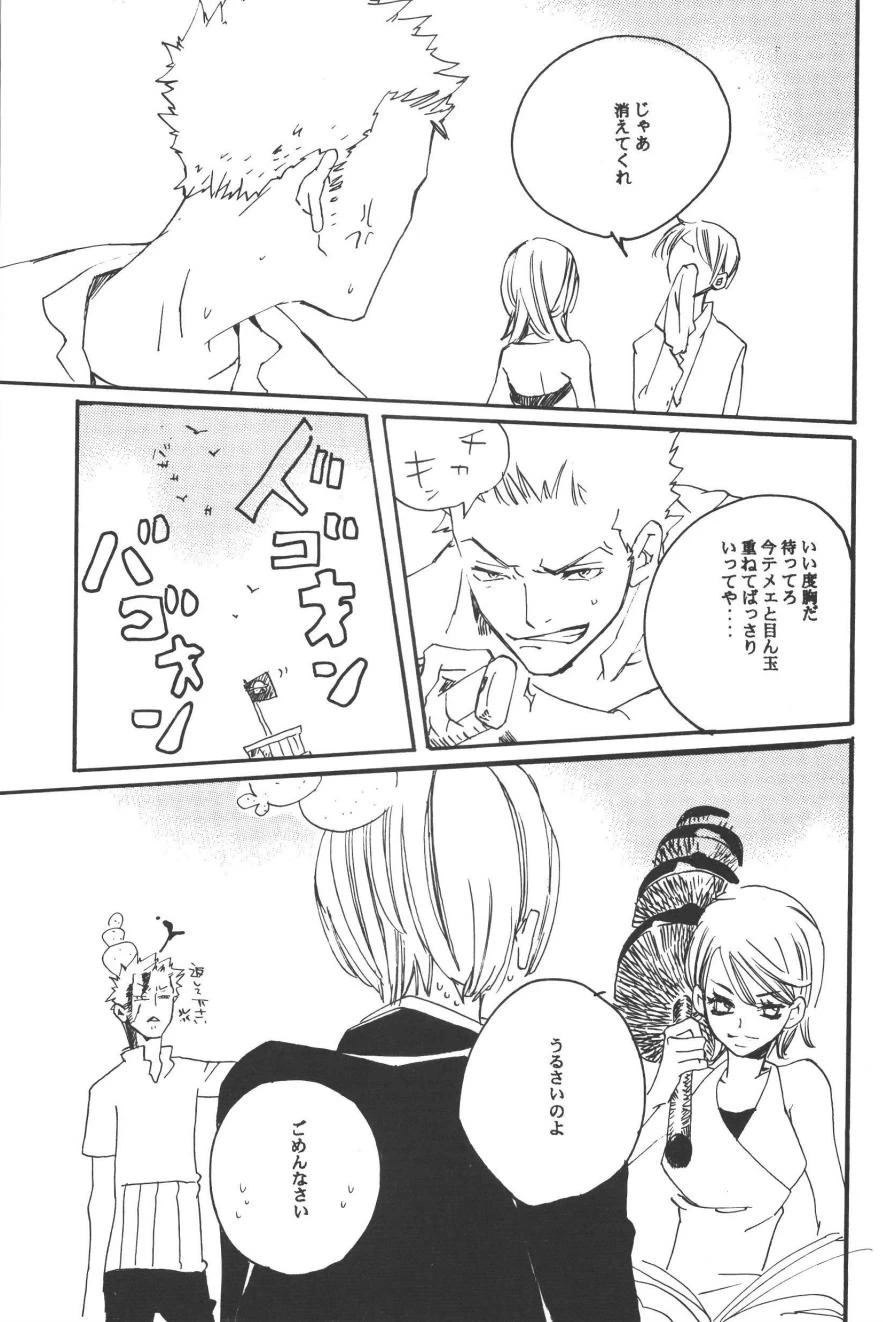 หน้า 119
