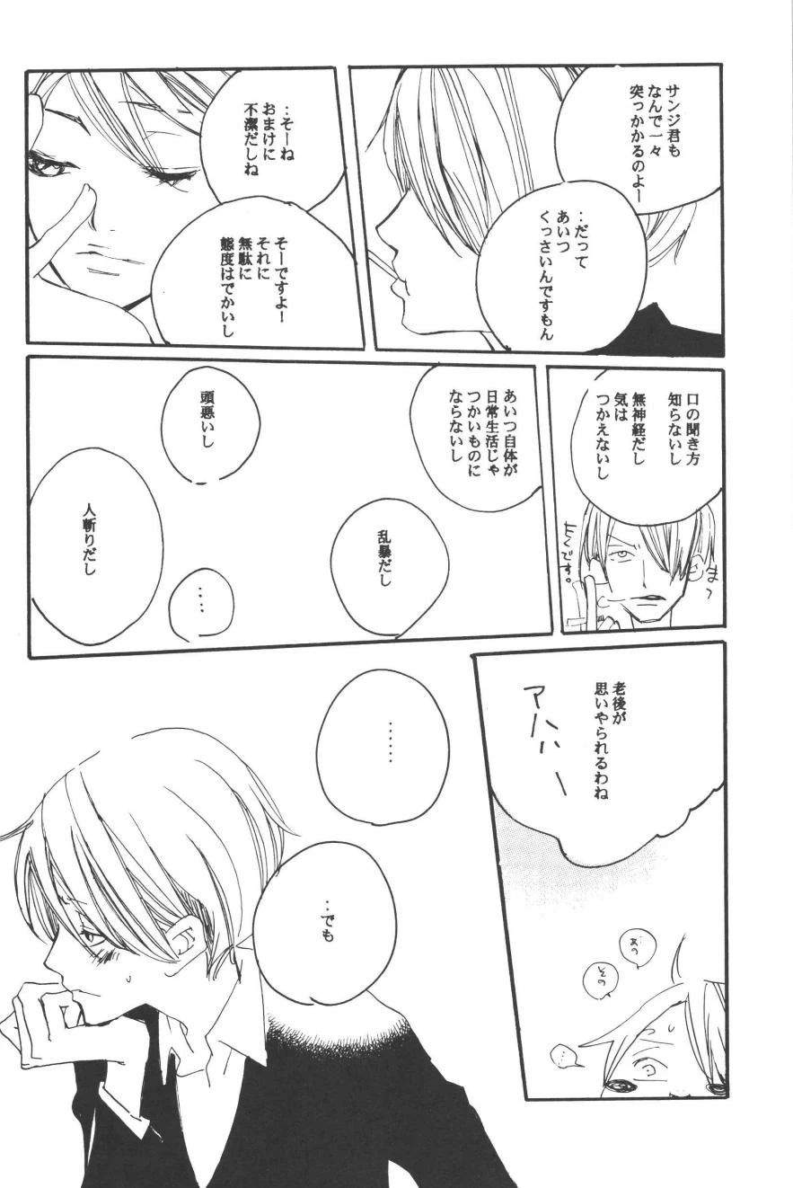 หน้า 120