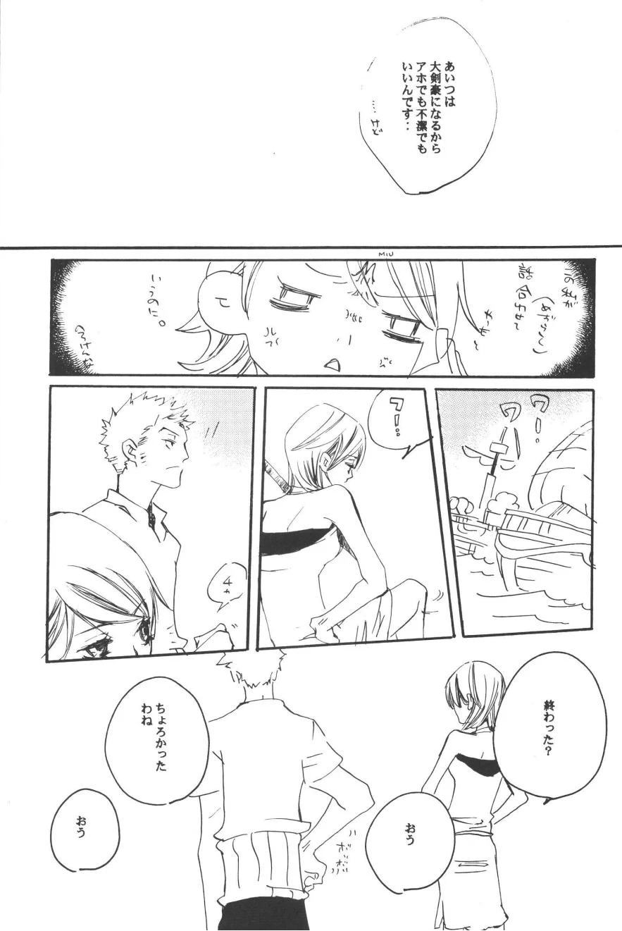 หน้า 121