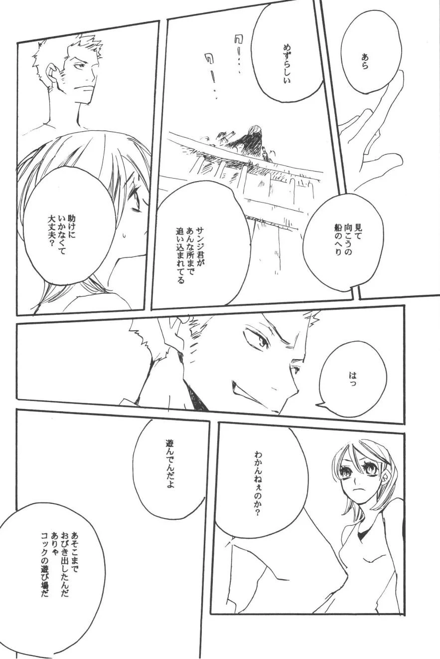 หน้า 122