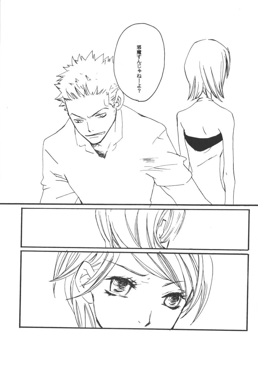 หน้า 123