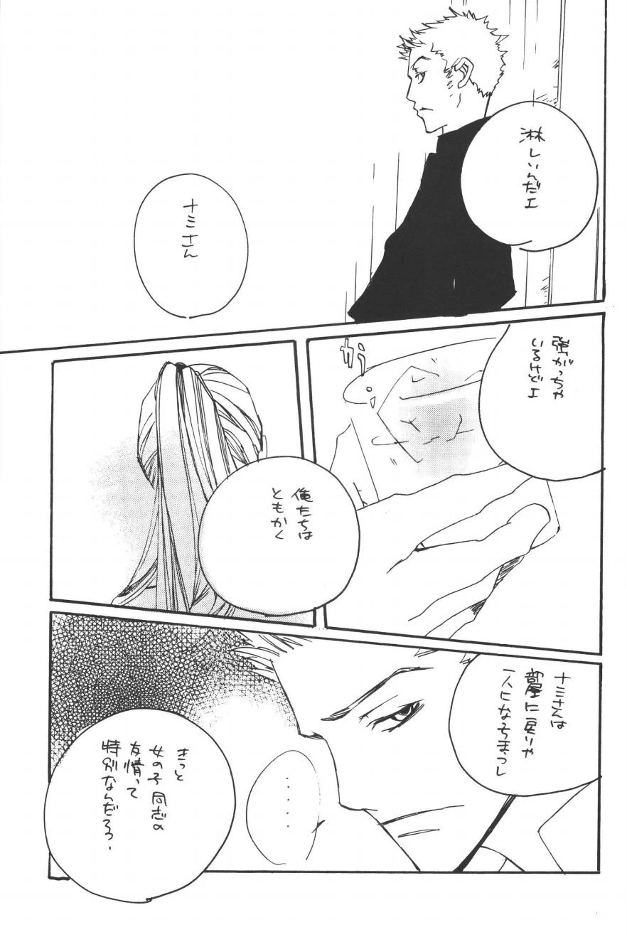 หน้า 131