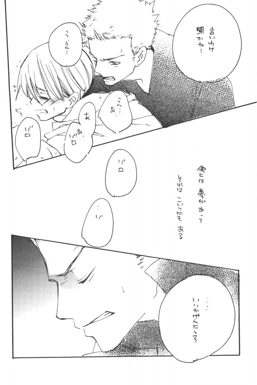 หน้า 138