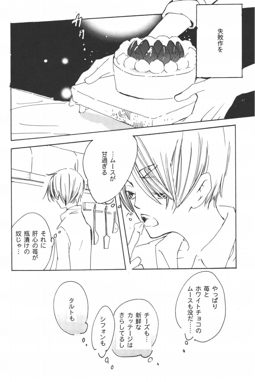 หน้า 154