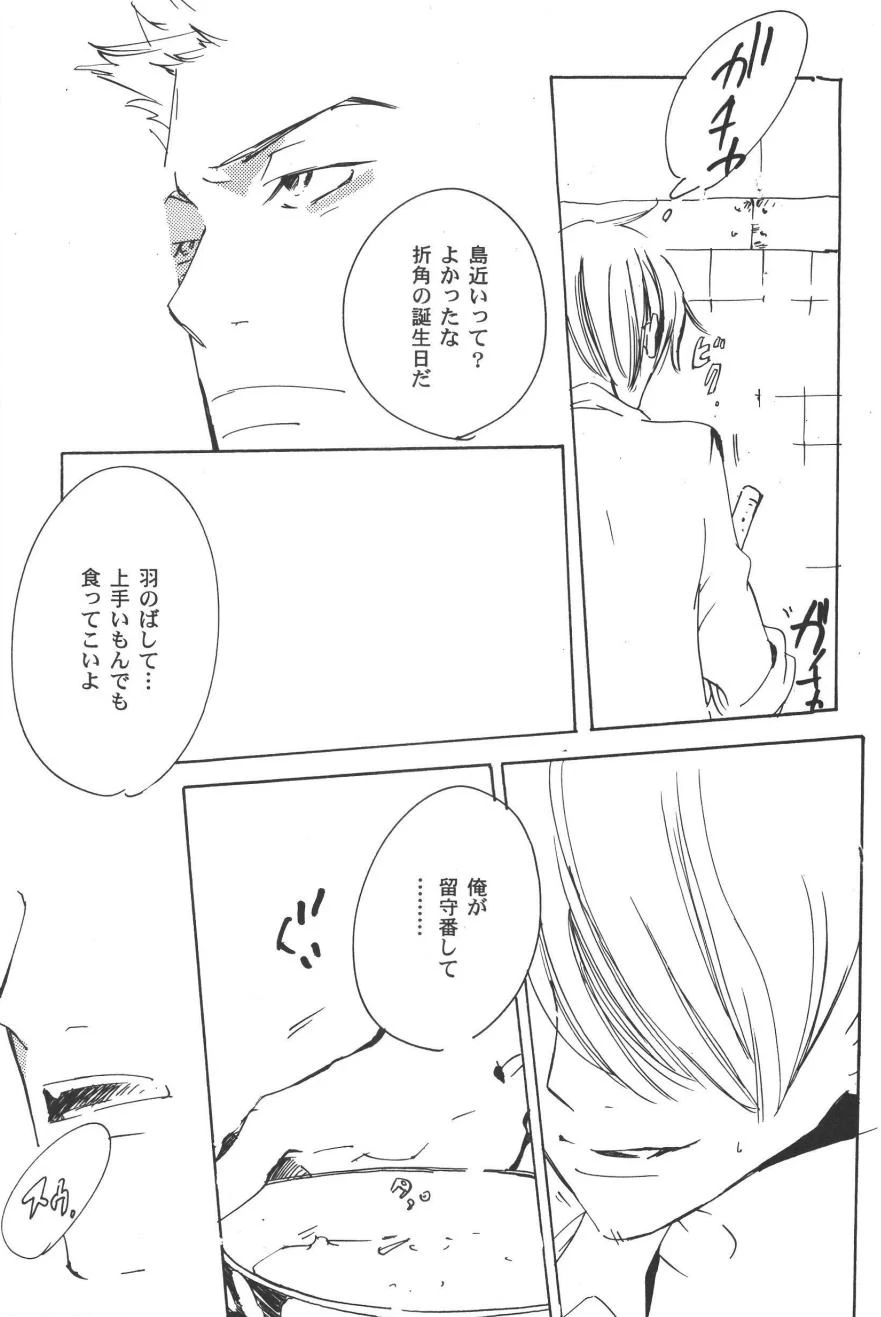 หน้า 163