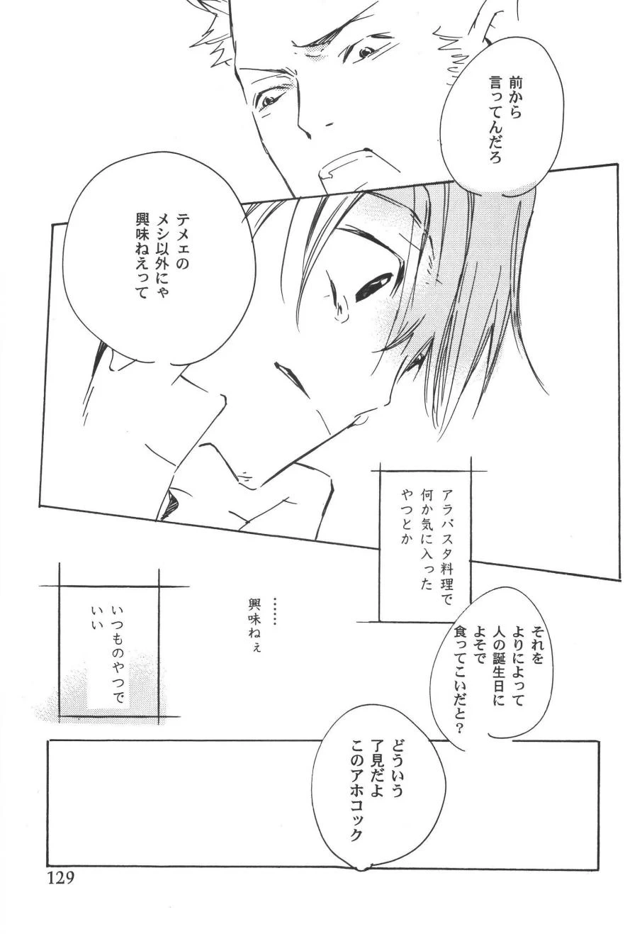 หน้า 167