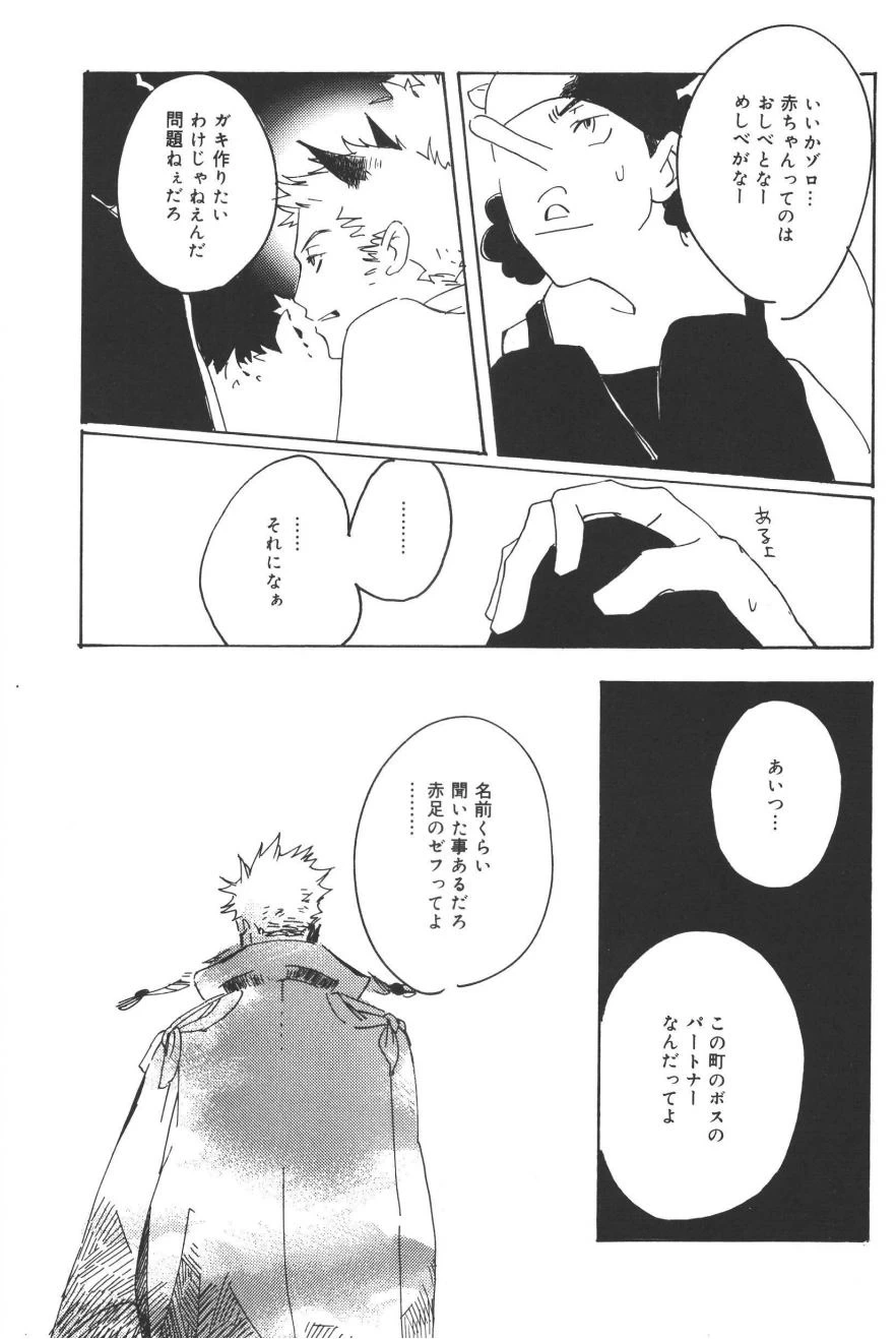 หน้า 181