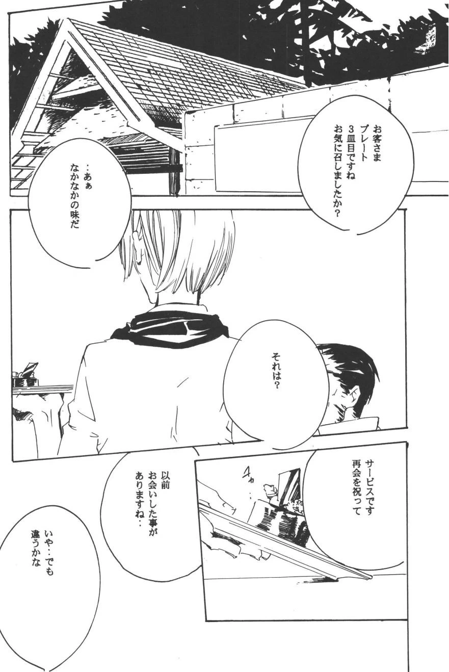 หน้า 198