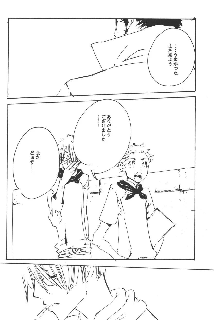 หน้า 200
