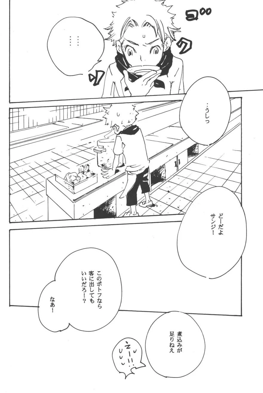 หน้า 202