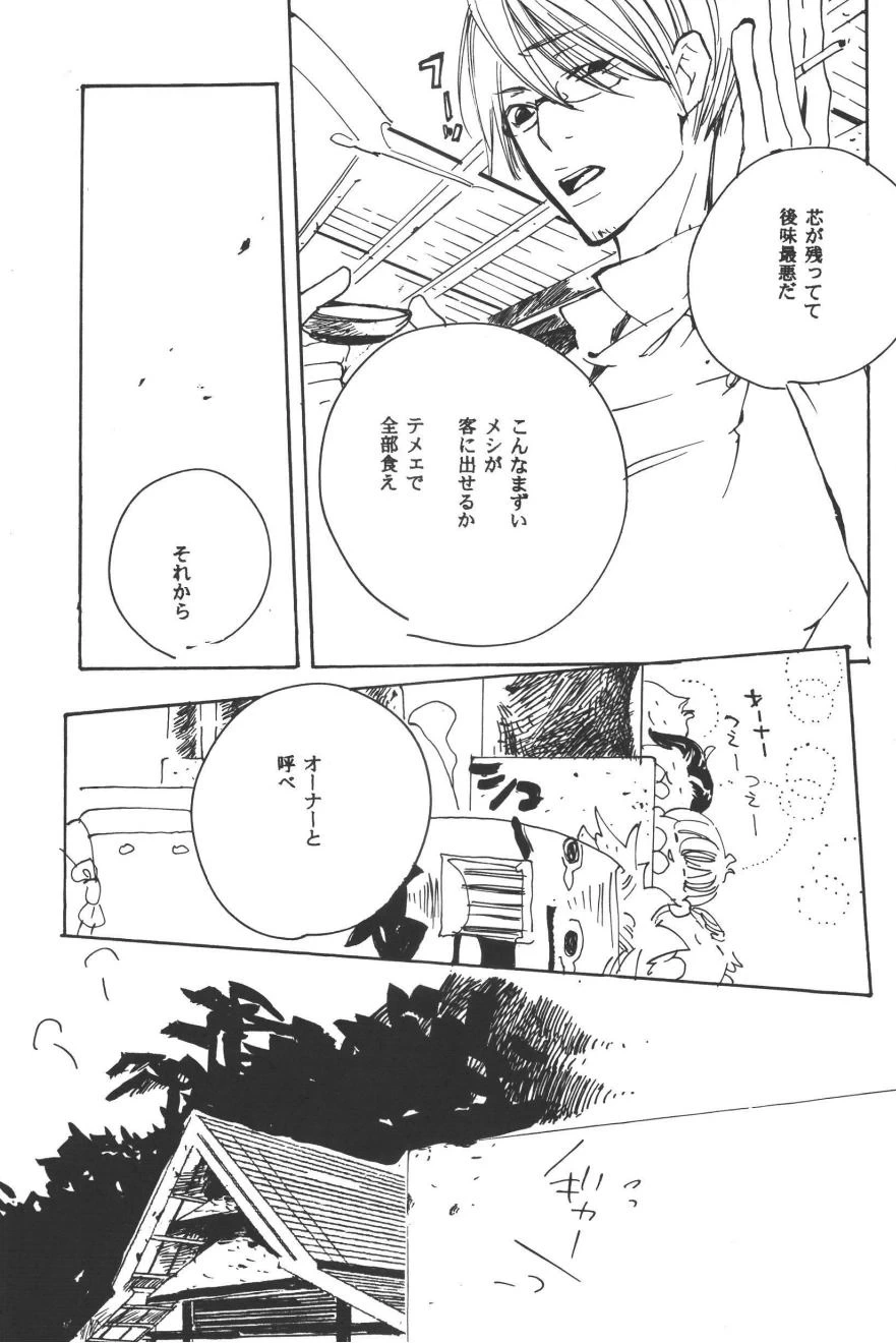 หน้า 203
